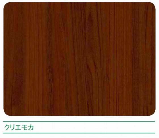 クリエモカ　モチーフの木材は、ウォールナット(クルミ)材です。